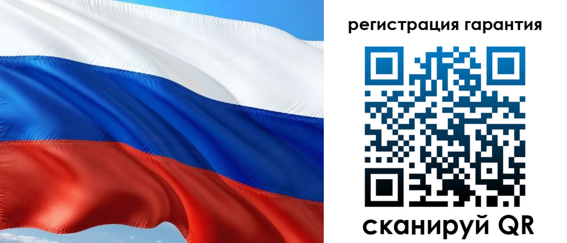 временная регистрация в Петрозаводске