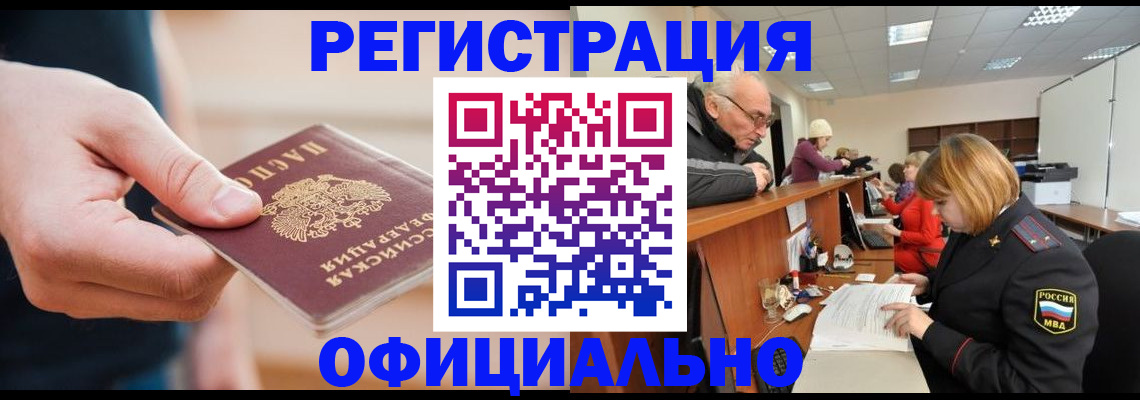 регистрация для школы в Петрозаводске