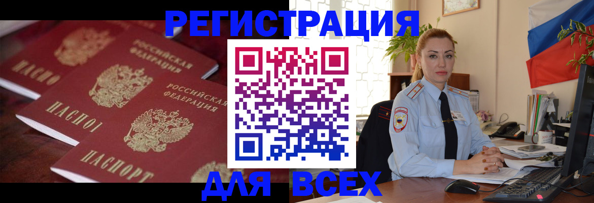 временная регистрация законно в Петрозаводске
