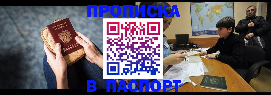 регистрация для школы в Петрозаводске